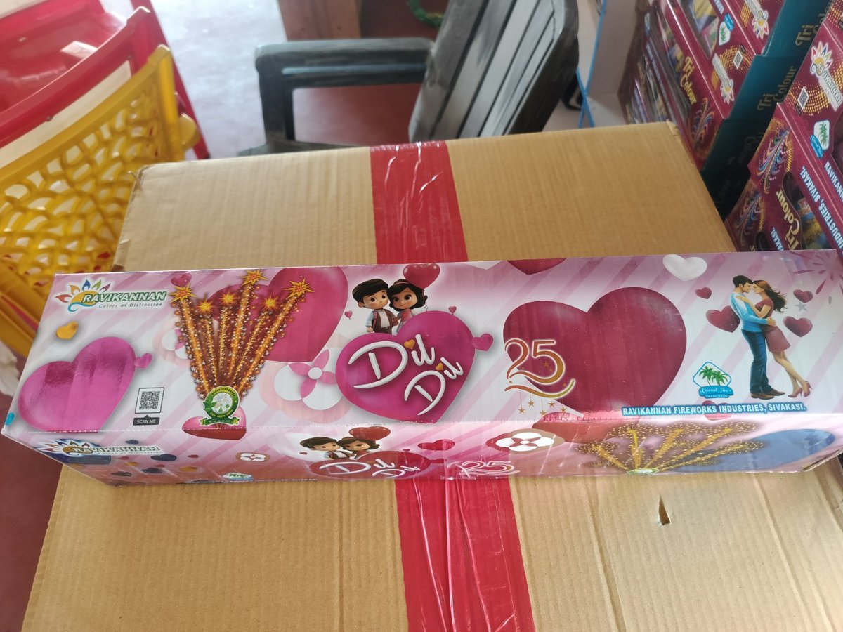 Dil Dil